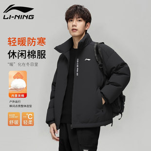 李宁短款棉服男士2025冬季新款保暖棉袄休闲防风运动加厚连帽外套