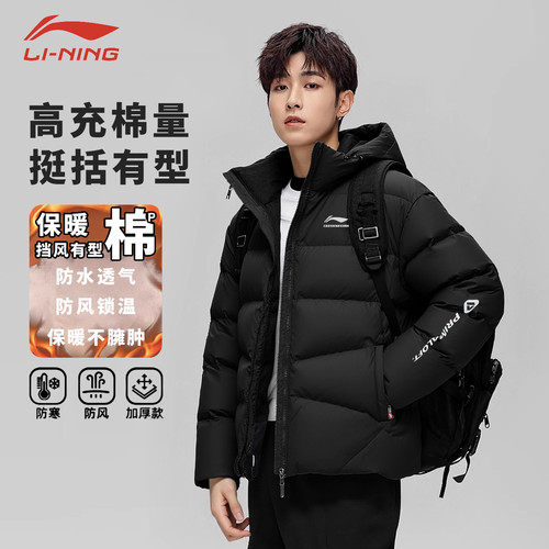 李宁CBA棉袄男士2025冬季新款加厚保暖短款棉服防风连帽运动外套