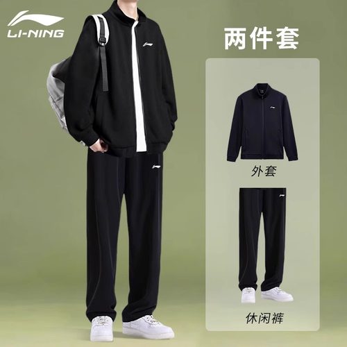 李宁青少年运动套装男秋冬新款开衫外套卫裤两件套加绒加厚运动服