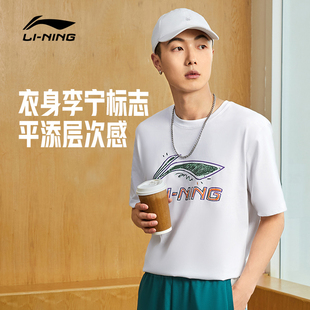 透气纯棉运动休闲圆领短袖 李宁t恤男女同款 白色半袖 夏季 上衣 短袖