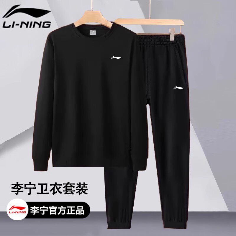 李宁卫衣运动套装男春秋季新款帽衫宽松青少年棉质透气卫裤两件套图片