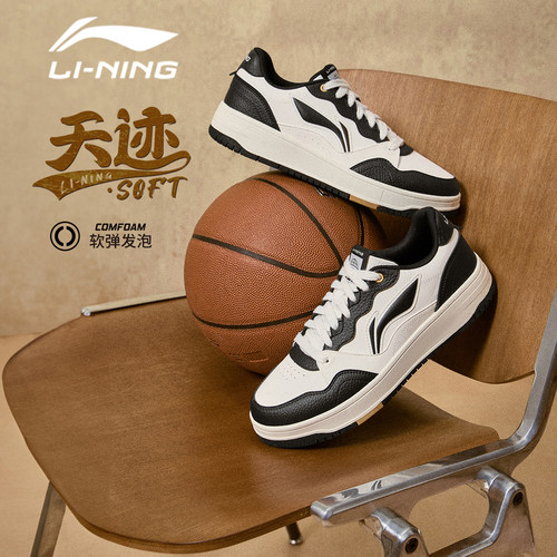李宁天迹板鞋男小白鞋透气低帮