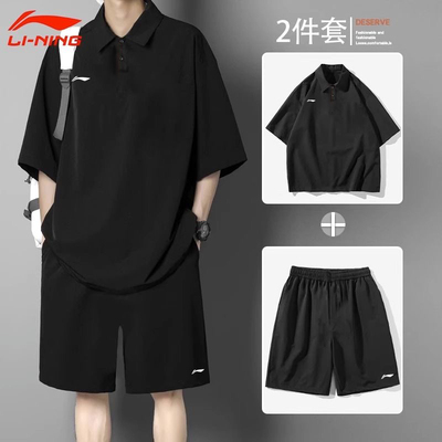李宁新款冰爽速干运动套装