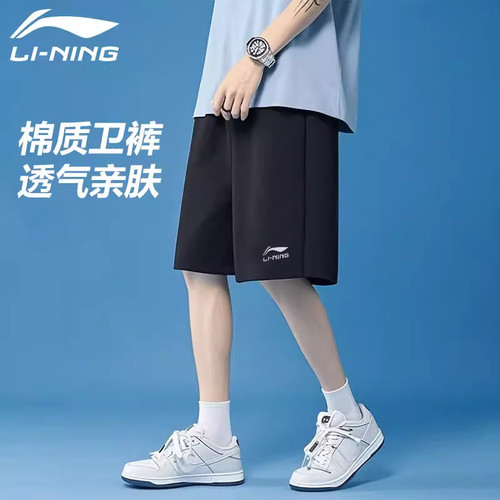 李宁棉质短裤男士夏季新款五分裤大码透气吸汗运动休闲宽松大裤衩