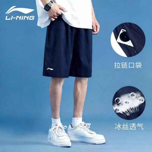 李宁速干短裤男2026夏季薄款冰丝透气五分裤羽毛球宽松运动大裤衩