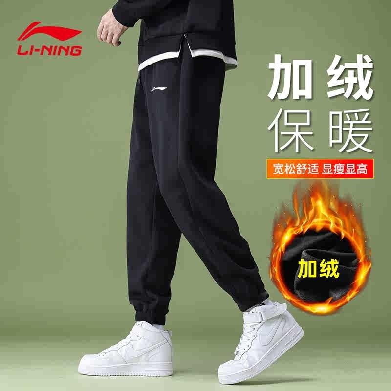李宁户外宽松卫裤男子运动裤