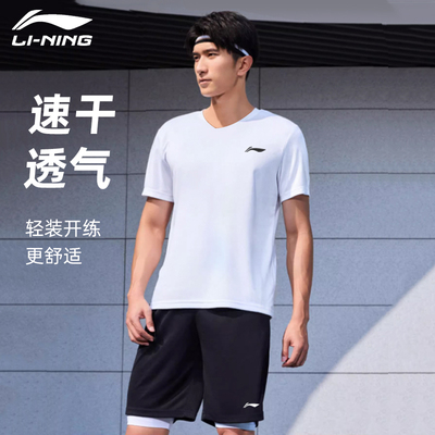 李宁冰丝速干运动套装男款
