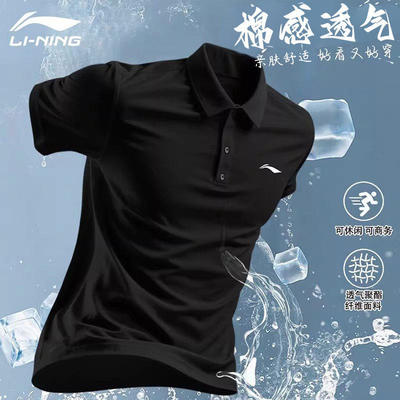 李宁短袖POLO衫男2026夏季新款宽松纯棉翻领半袖运动休闲短袖t恤