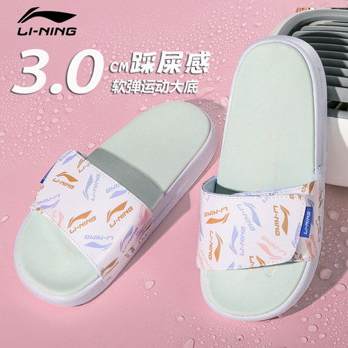 李宁女款拖鞋轻便防滑休闲鞋