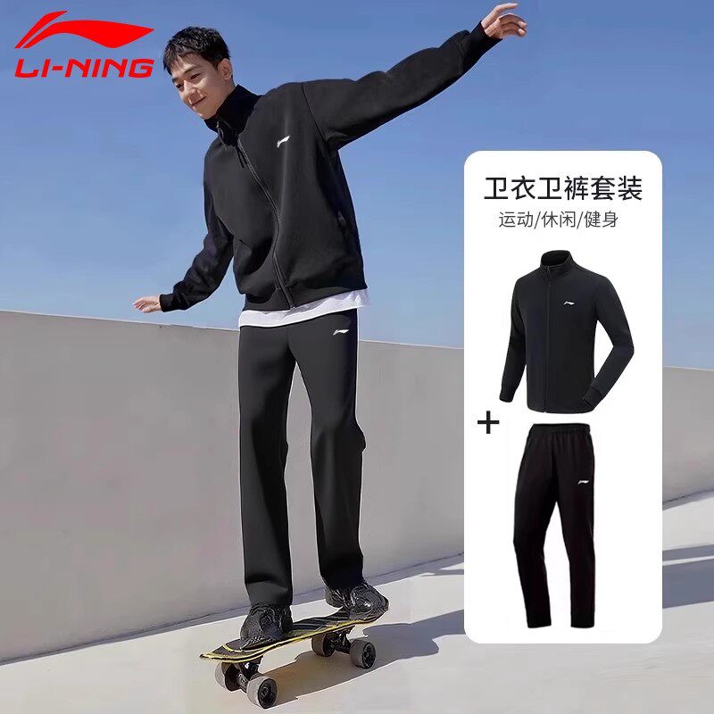 李宁黑色运动卫衣套装男春秋季棉质宽松大码卫裤透气两件套运动服