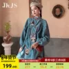 Товары от JKJS新国风女装