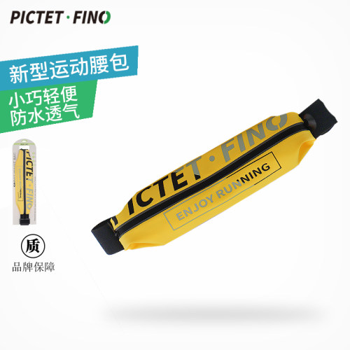 Pictet Fino 户外运动手机包旅游休闲腰包健身手机袋跑步腰包