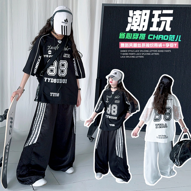 偶搭熊街头女童爵士舞童装