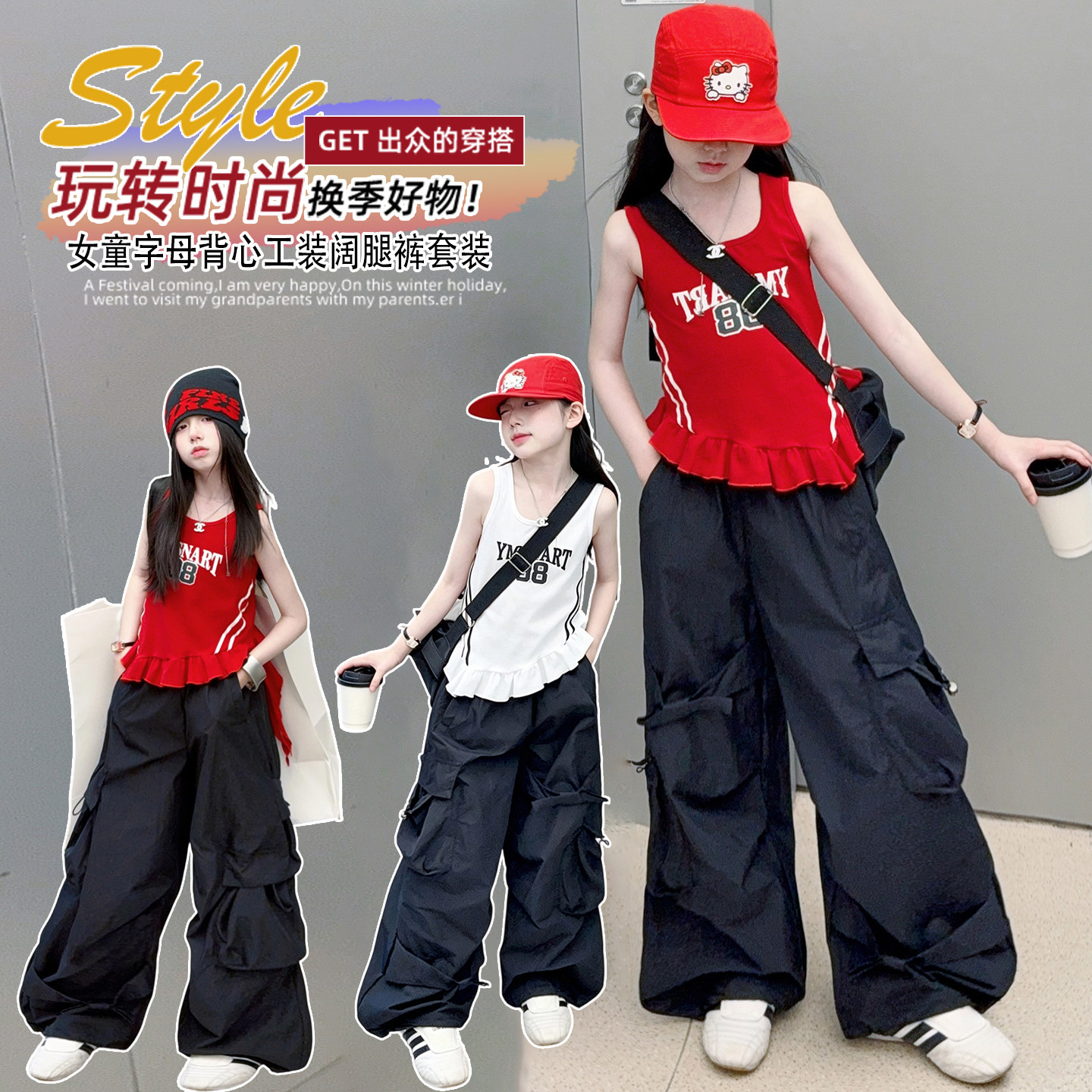 网红童装露肚脐爵士舞服韩国街舞