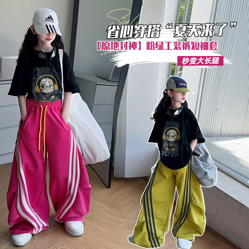 女童短袖爵士舞夏装2025新款薄款