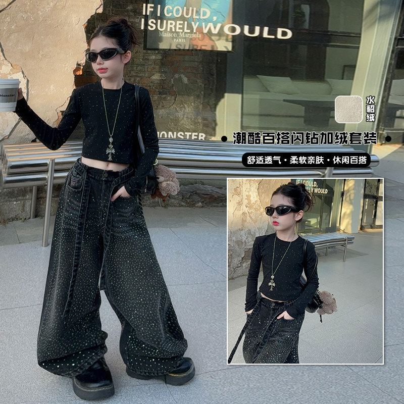 美式满天星烫钻爵士舞童装新款2026女童阔腿裤修身打底街拍走秀,童装/婴儿装/亲子装,儿童演出服,淘宝优惠券,粉丝福利购,淘宝优惠卷