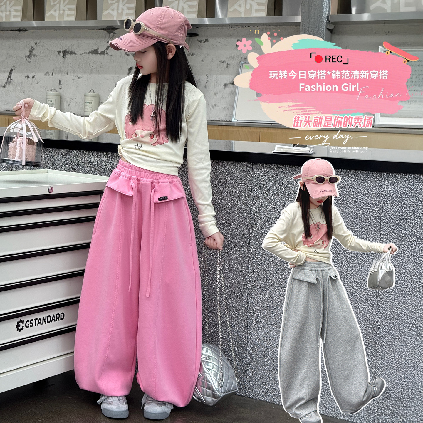 网红女童爵士舞套装2026春秋新款洋气儿童装休闲弯刀裤模特走秀服