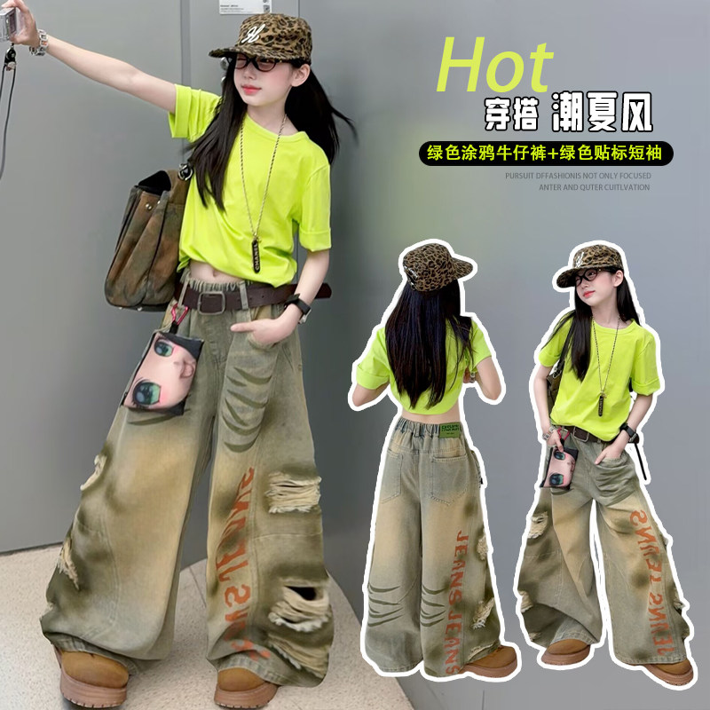女童夏季爵士舞服荧光绿纯色短袖渐变破洞印花阔腿牛仔模特走秀 - 实物图