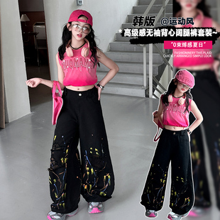 爵士舞服装女团套装儿童元旦演出服2026新女童JAZZ练功服时髦潮酷