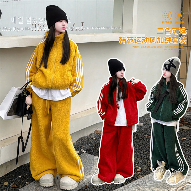 时尚拉条运动加绒套装女童爵士街舞服加厚休闲潮酷走秀演出服个性