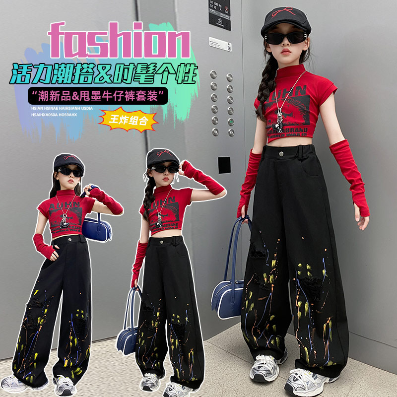 女童设计感爵士舞练功服2025