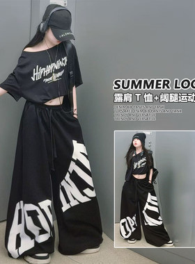 好看女童露肩嘻哈爵士百搭练功服
