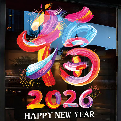 2026新年快乐福字玻璃门贴纸