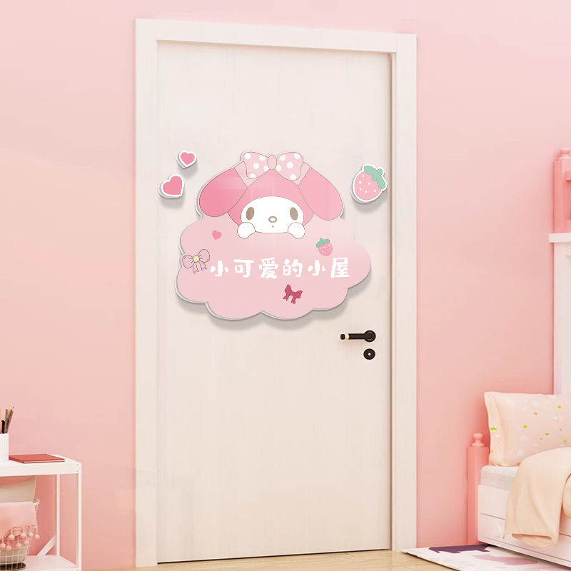 美乐蒂公主房装饰画儿童房