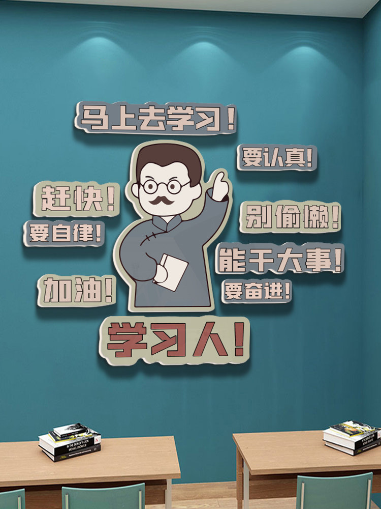 新青年励志标语高三班级文化建设黑板报布置挂画教室装饰文化墙贴