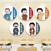 覺醒年代名言名語教室裝飾文化