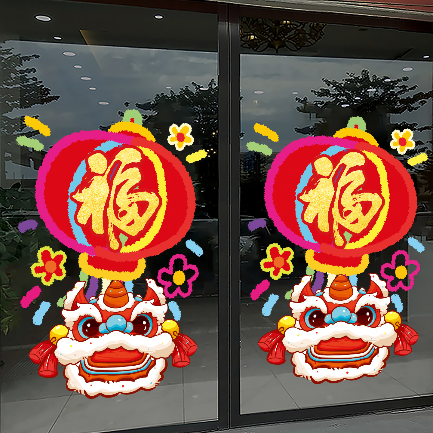 2026马年新春福字静电门窗贴纸