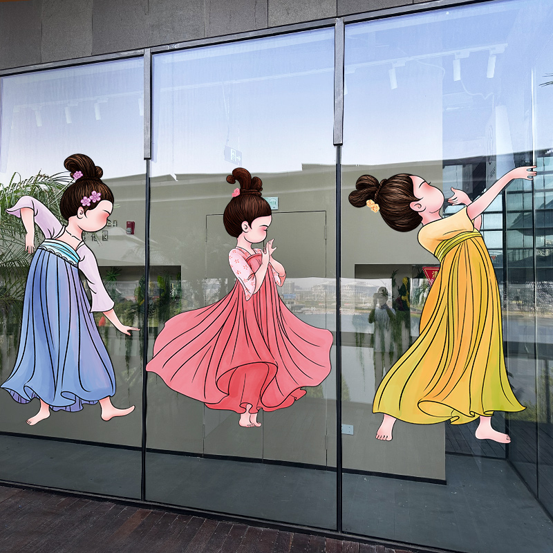 汉服舞蹈女孩墙贴古典舞民族舞