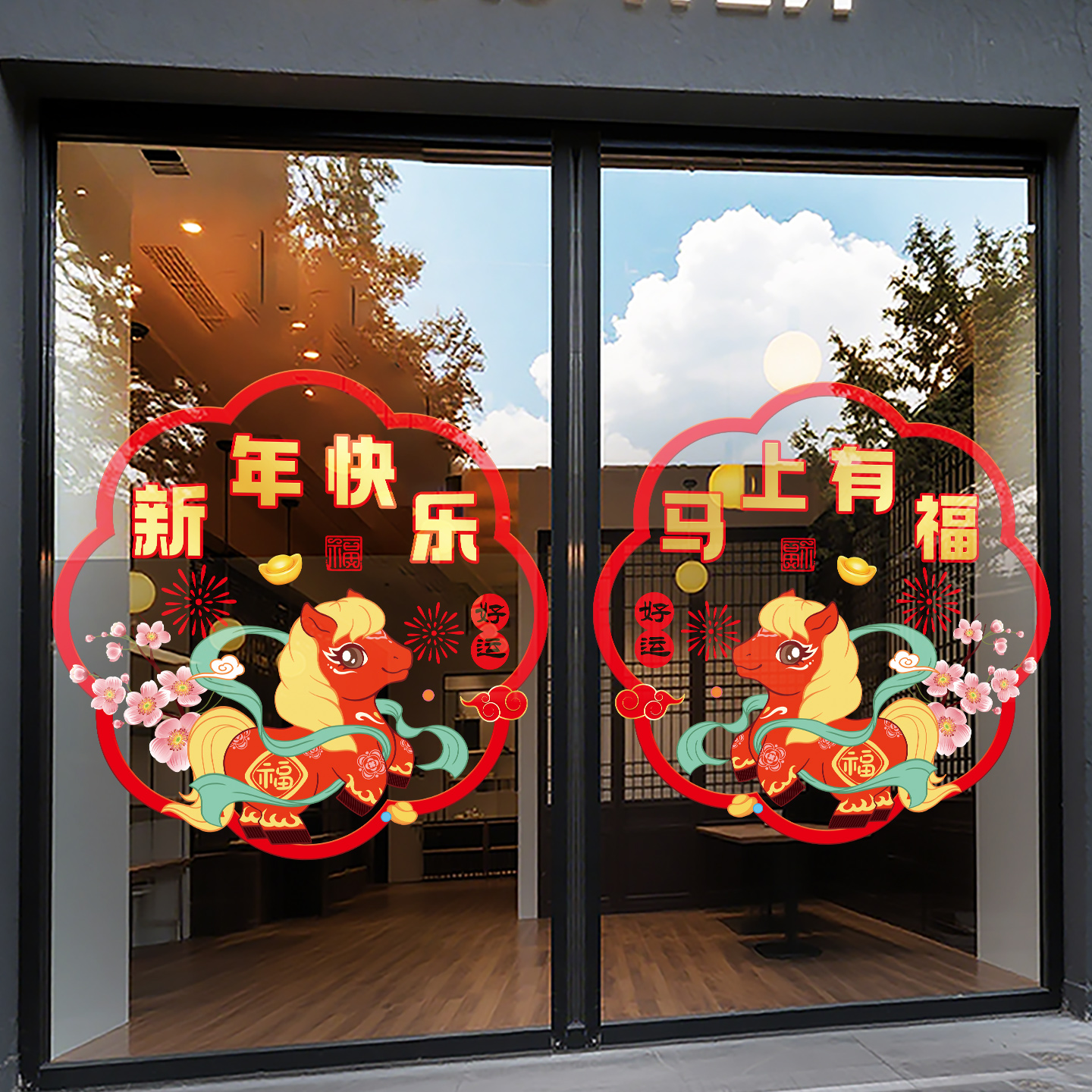 2026新年商场店铺店面装饰活动