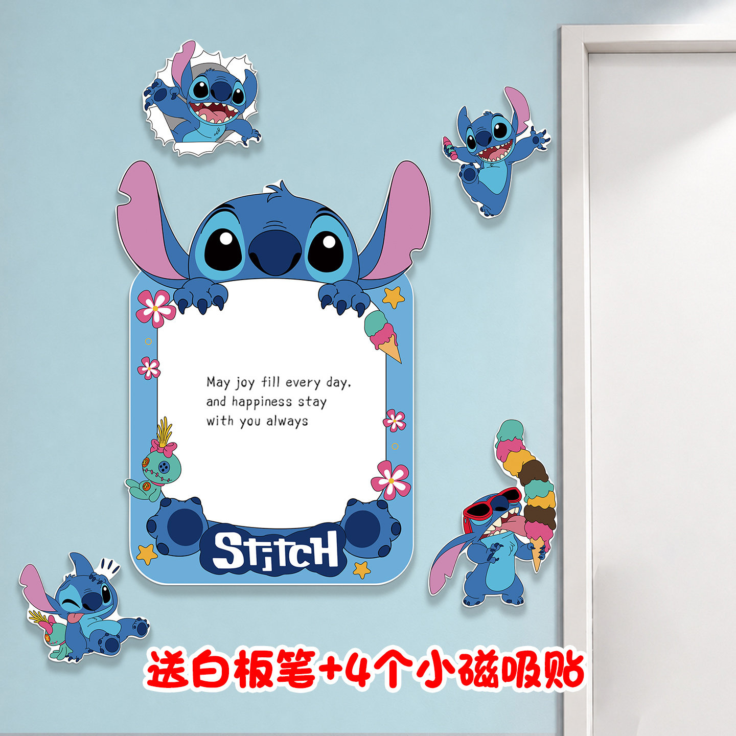 迪士尼邮轮磁吸门贴可擦写留言