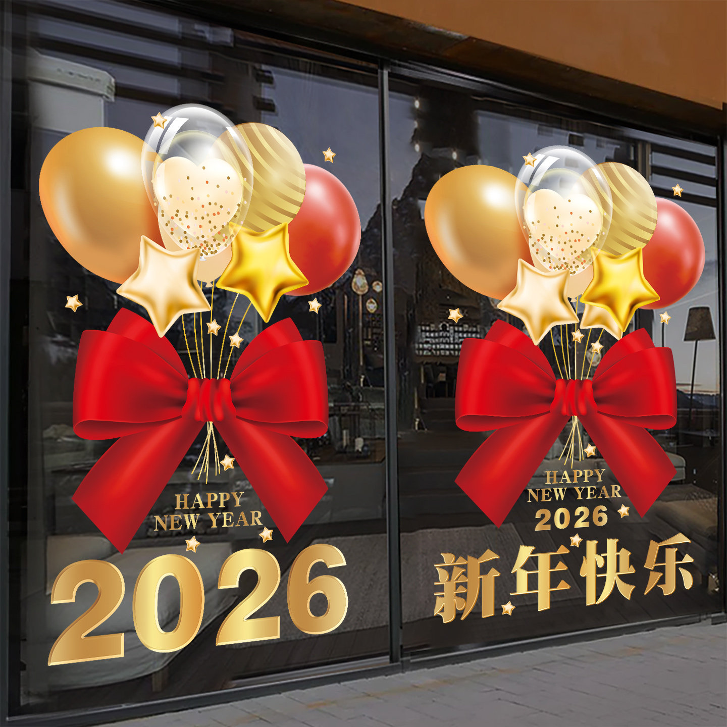 2026年新款春节门贴新年玻璃贴纸商场过年橱窗气球静电贴马年窗贴,家居饰品,门贴,淘宝优惠券,粉丝福利购,淘宝优惠卷