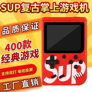 Sup双人掌上游戏机400合一复古怀旧FC厂家直售迷你款抖音网红同款