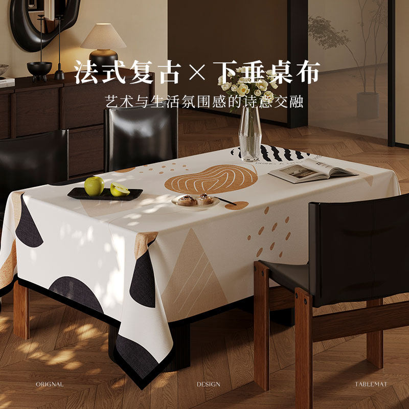 法式复古仿麻桌布2026新款轻奢高级感免洗防水防烫台布茶几盖布,居家布艺,桌布,淘宝优惠券,粉丝福利购,淘宝优惠卷