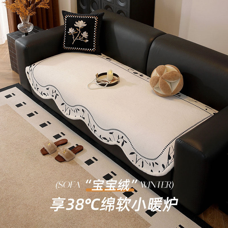冬季毛绒沙发垫四季通用轻奢高级感固定防滑客厅皮沙发专用坐垫子,居家布艺,沙发垫,淘宝优惠券,粉丝福利购,淘宝优惠卷