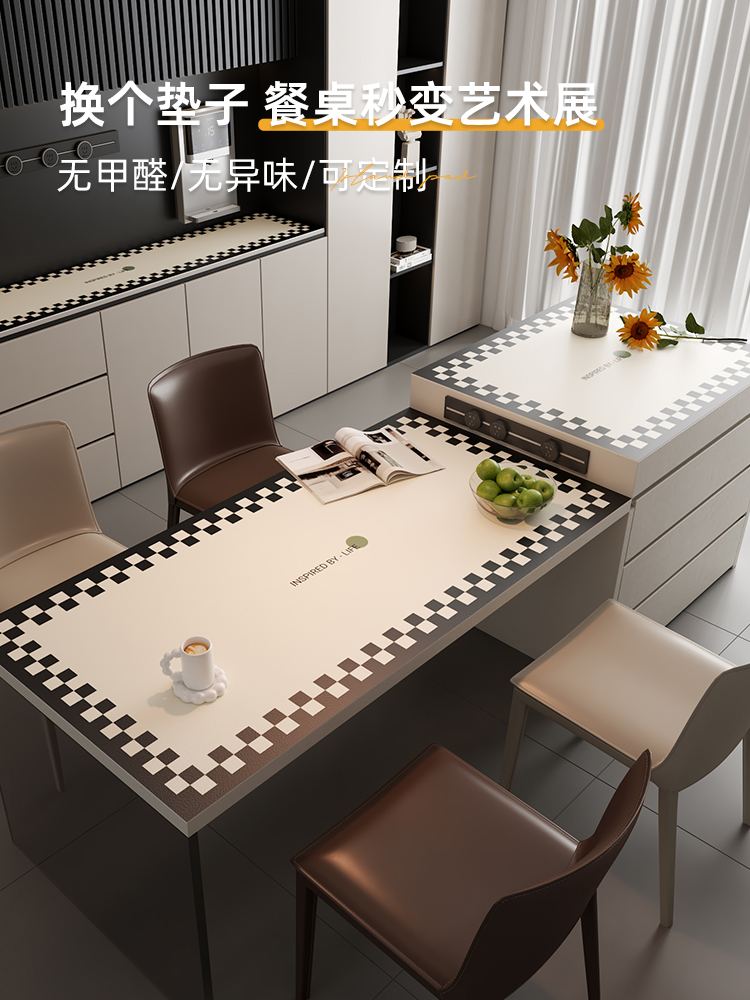 岛台餐桌垫2025新款茶几桌布轻奢高级感pvc皮革防水防尘免洗桌垫