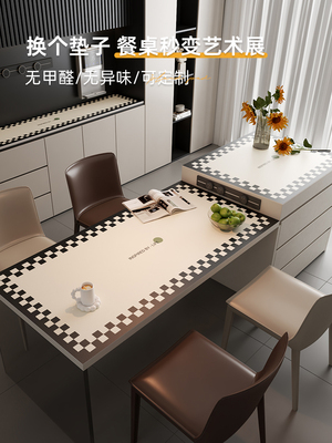 岛台餐桌垫2025新款茶几桌布轻奢高级感pvc皮革防水防尘免洗桌垫