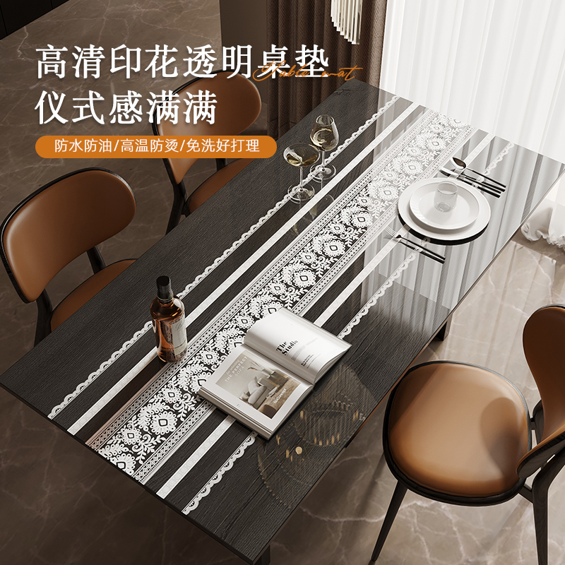 软玻璃蕾丝透明餐桌垫pvc长方形茶几桌布防水防油免洗桌面保护垫