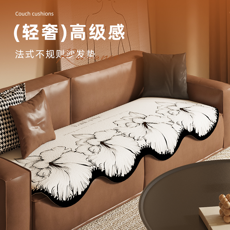 新款异形沙发垫沙发坐垫罩防猫抓四季通用轻奢高级感防滑靠背盖布