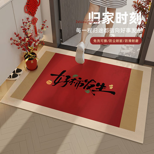 入户门地垫新中式红色喜庆门口脚垫家用玄关进门门垫防滑耐磨地毯