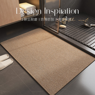 卫生间地垫浴室防滑脚垫子纯色仿剑麻地毯家用洗手间厕所门口门垫