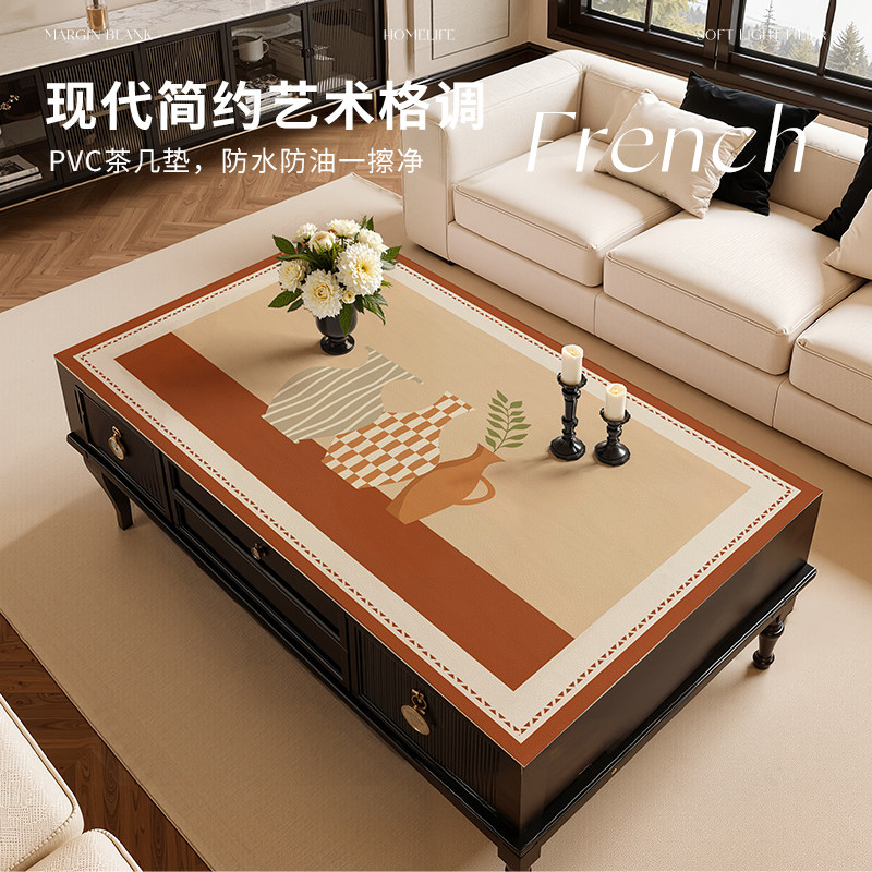 2026新款免洗防油防水防烫茶几桌垫轻奢高级感桌布餐桌桌面保护垫,居家布艺,桌布,淘宝优惠券,粉丝福利购,淘宝优惠卷