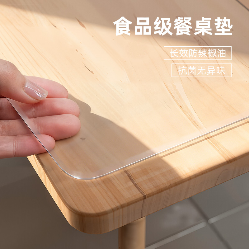 透明软玻璃餐桌垫pvc茶几桌布防水防油免洗防烫桌面保护垫水晶板