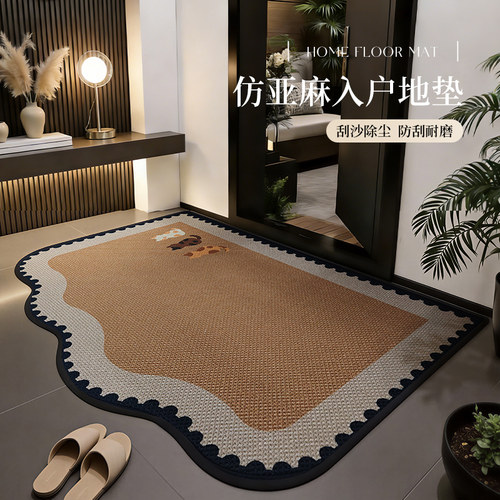 高级感入户门地垫2026新款玄关家用地毯刮沙除尘进门门口防滑脚垫