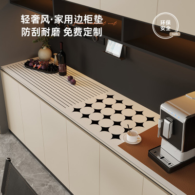 轻奢高级感餐边柜桌垫电视柜台面保护垫防水免洗鞋柜酒柜桌面垫子