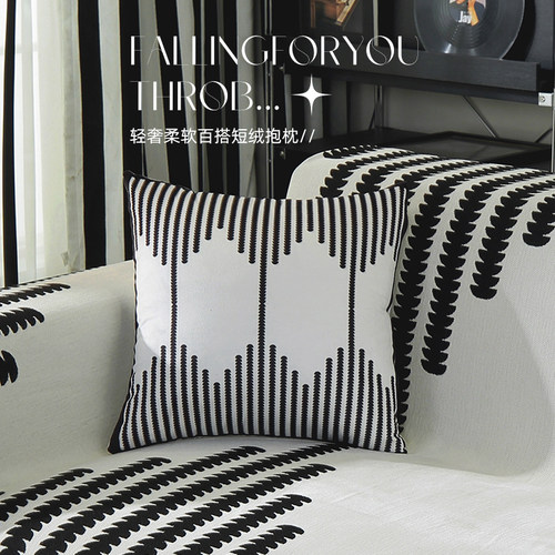 轻奢高级感沙发抱枕靠垫靠背样板间靠枕抱枕套床头靠枕套可拆卸洗
