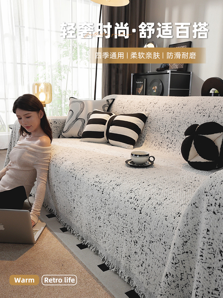 沙发巾雪尼尔沙发盖布防猫抓一整张全盖沙发套罩四季通用沙发坐垫
